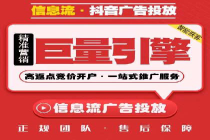 百度竞价广告投放实战案例：从失败到成功的转变
